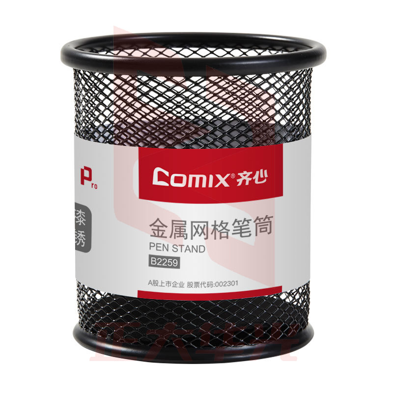 齐心 B2259 耐用铁网圆笔筒   XTGM01311559009835