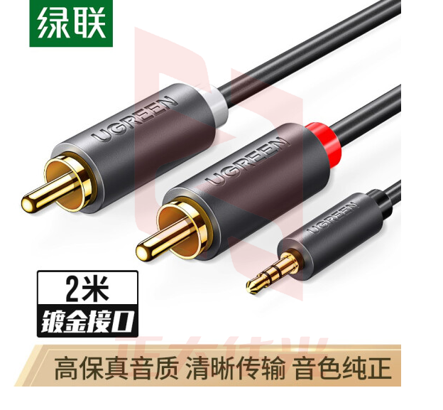 绿联10510 3.5mm转双莲花头音频线一分二 红白2RCA连接线 手机电脑电视连接音响箱功放转换线2米XTGM202307141458264