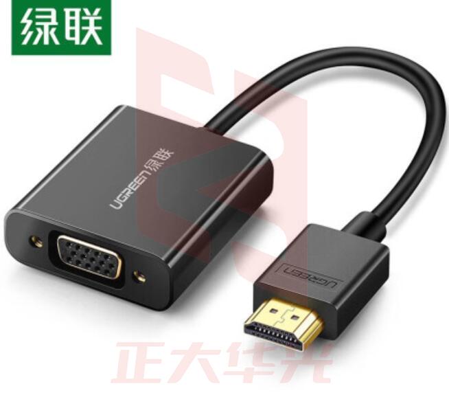 绿联 HDMI转VGA线转换器 高清视频转接头适配器 带音频口黑色XTGM202302111106581