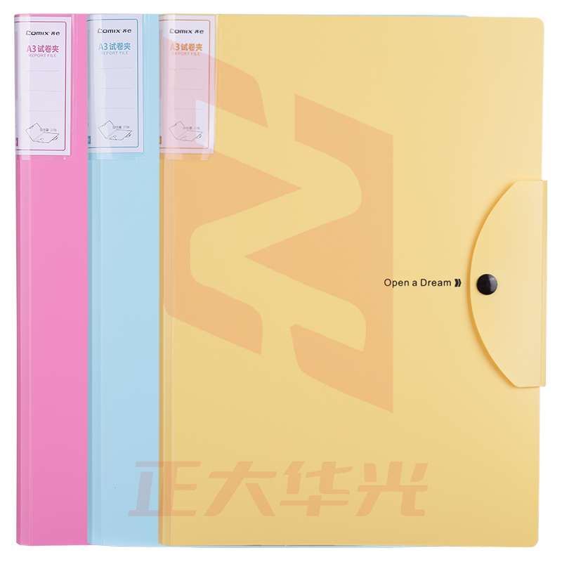 齐心 A3186 旋转夹试卷夹 A3  红   XTGM05191532158687