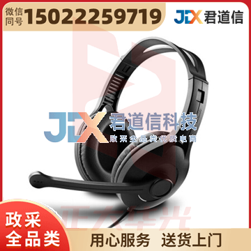 漫步者(EDIFIER)K800 头戴式耳机 电脑耳机耳麦 办公教育 学习培训 黑色 XTGM202303170852280