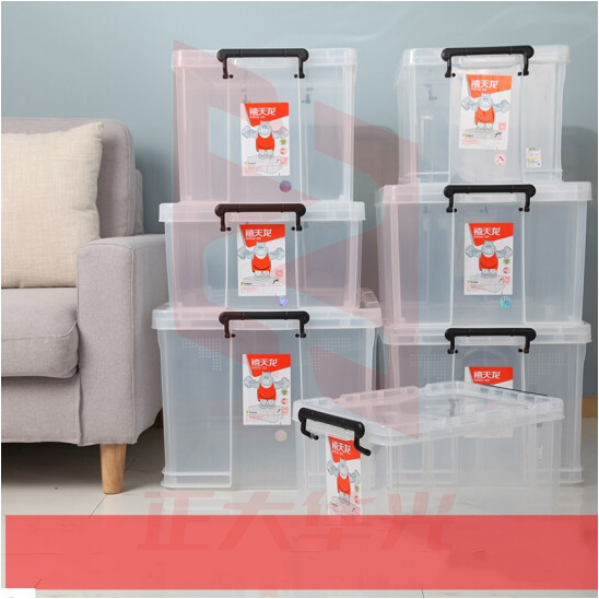 禧天龙 X-6639 4.2L收纳箱、储物箱、整理箱加厚抗压箱 (XTGM2023081416201310)