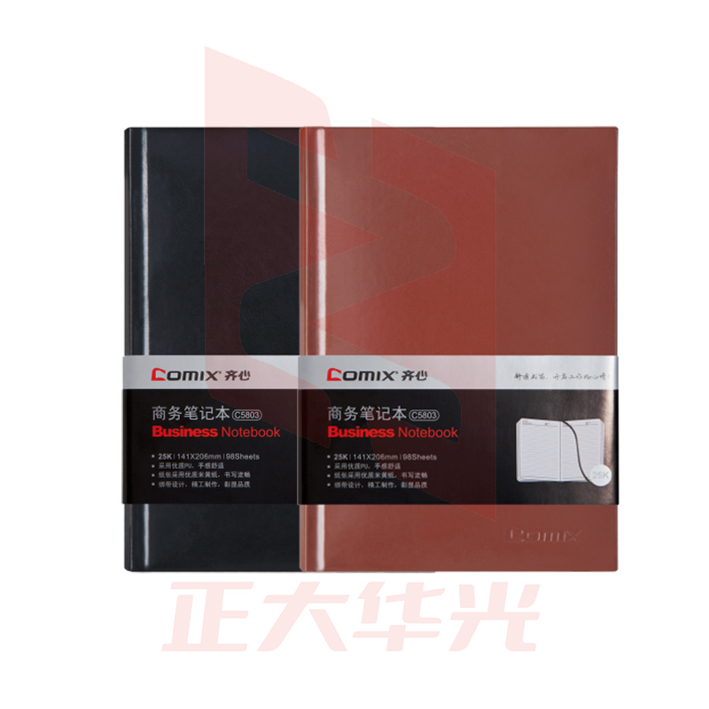 齐心 C5803 皮面笔记本 25K 146张(黑棕2色，颜色备注)XTGM05211646217823