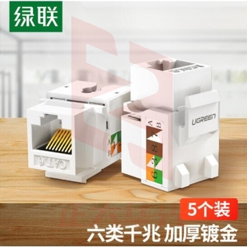 绿联(UGREEN)六类千兆网络模块 CAT6网络信息面板 RJ45电脑网线插座连接头直通头 5个装80179 (XTGM2023071709412211)