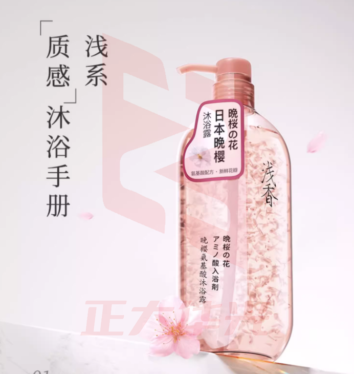 浅香(ASAKA)玫瑰花瓣沐浴露520g/瓶(XTGM08311454344575)