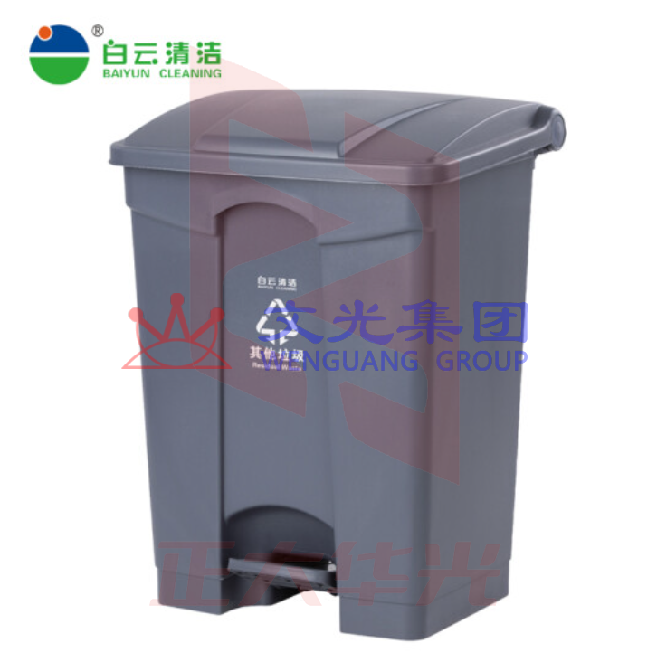 白云 68L踏板式垃圾桶(灰)XTGM202304061422134