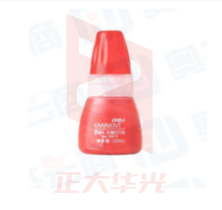 得力9879 光敏印油10ml 红色  XTGM01311332569212