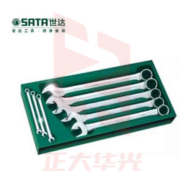世达(SATA)工具托组套-8件全抛光两用扳手 09907