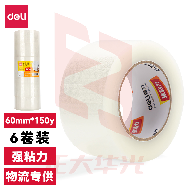 得力30334封箱胶带60mm*150y*45um(6卷/筒)(普透)XTGM02271332202577