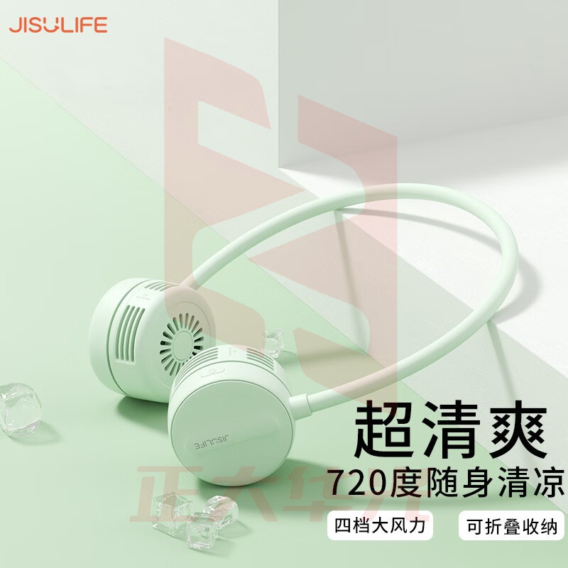 几素  薄荷绿 FA25   无叶挂脖风扇 便携式随身挂脖风扇迷你户外运动颈挂式USB小电扇夏日电风扇制冷        XTGM202306211105080