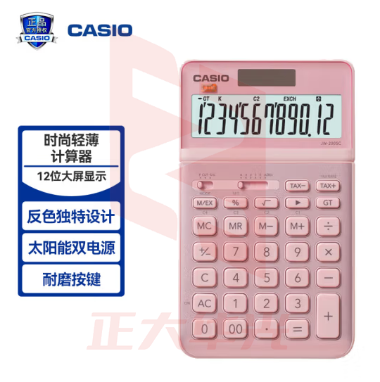 卡西欧(CASIO stylish时尚计算器)JW-200SC-PK 璨光粉  XTGM202305251552129