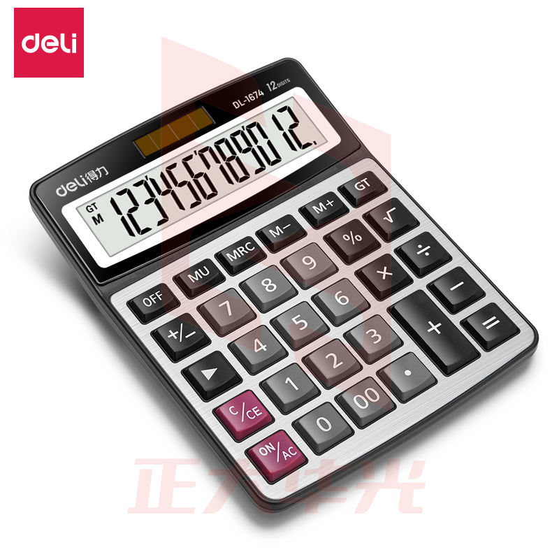 得力1674桌面计算器(银)XTGM02191229546093