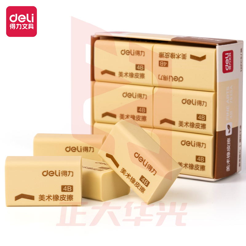 得力7535A黄橡皮(黄)(12块/盒)XTGM02221451399109