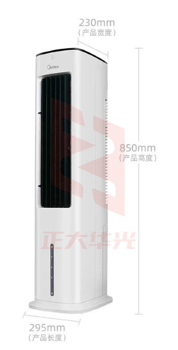 美的(Midea) ACA10XBR遥控定时空调扇低音落地水冷塔扇蒸发式冷风扇凉XTGM05311130483774风修长机身大风量