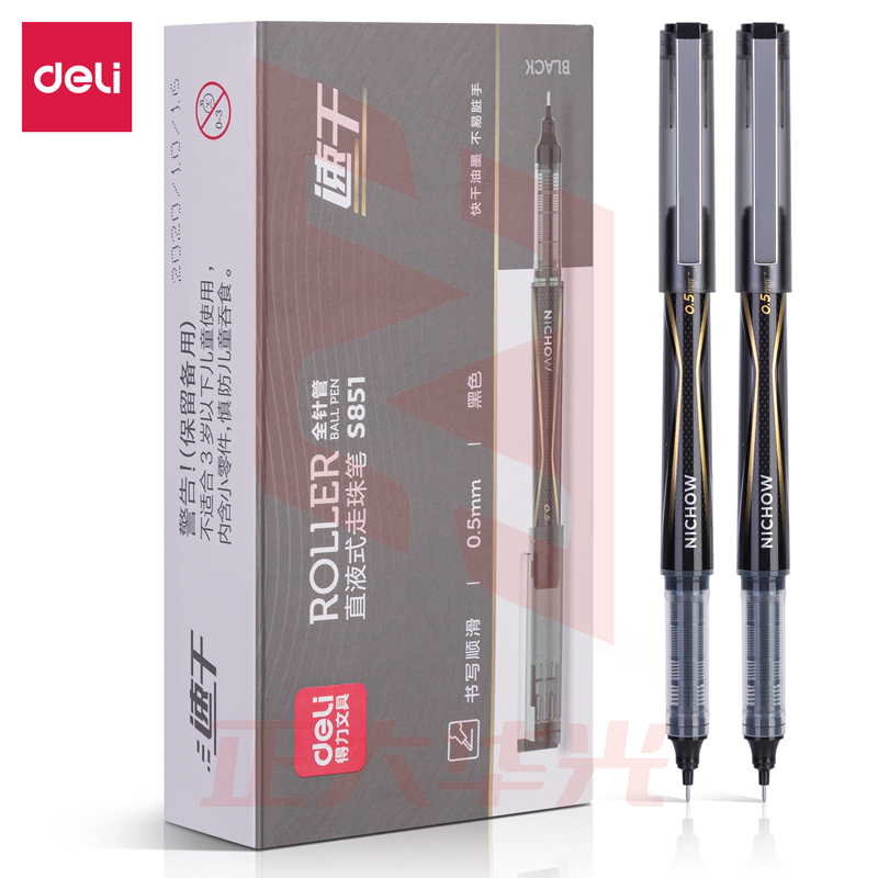 得力S851直液式走珠笔0.5mm全针管(黑)(12支/盒)XTGM04231318001831