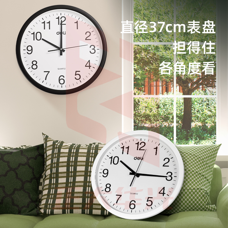 得力9006挂钟(黑白2色，颜色备注)(只)37CM(14.5寸)XTGM040912563638
