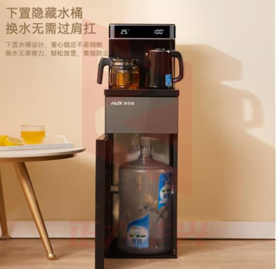 奥克斯（AUX）YCB-58 家用茶吧机大屏下置水桶饮水机 双温双显双出水口 立式智能遥控茶吧机温热款