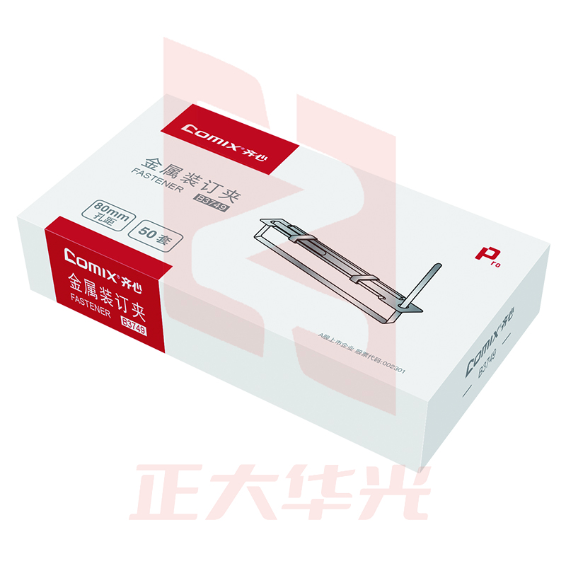 齐心 B3749 耐用金属装订夹 50套/盒   齐心 B3749 耐用金属装订夹 50套/盒