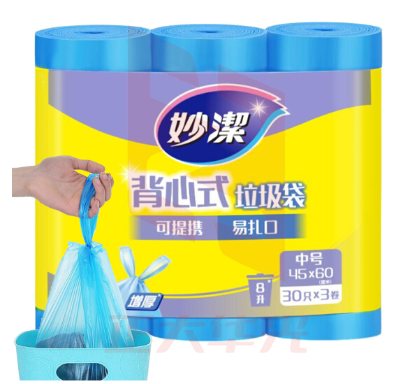 妙洁 45cm*60cm背心式垃圾袋中号90只  XTGM202304061422123