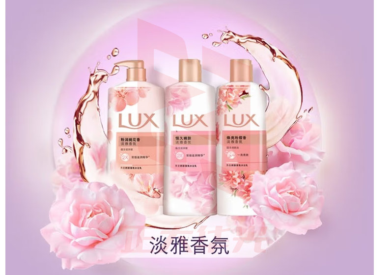力士沐浴液  200ml     XTGM202306211143324