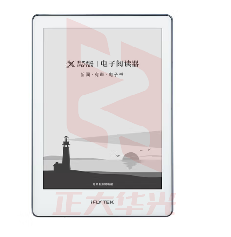 科大讯飞(iFLYTEK) 电子书阅读器墨水屏AI智能听书新闻阅读6英寸轻薄纯平设计24级阅读灯 R1Pro  XTGM202306201147370