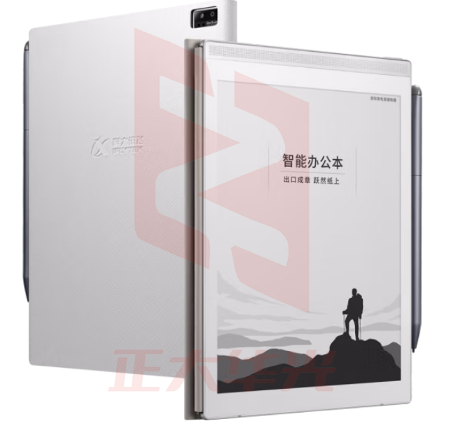 科大讯飞XF-DX-T178E 智能办公本Air 7.8英寸电子书阅读器 冷月银  XTGM202306201321250