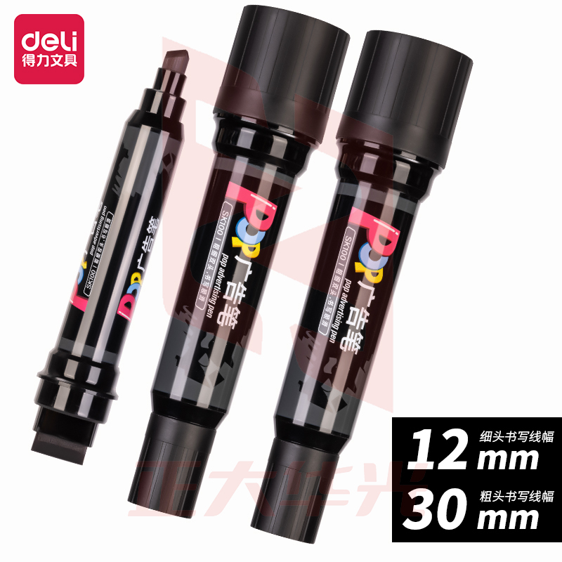 得力SK100POP广告笔(黑)(支)XTGM04231628329596