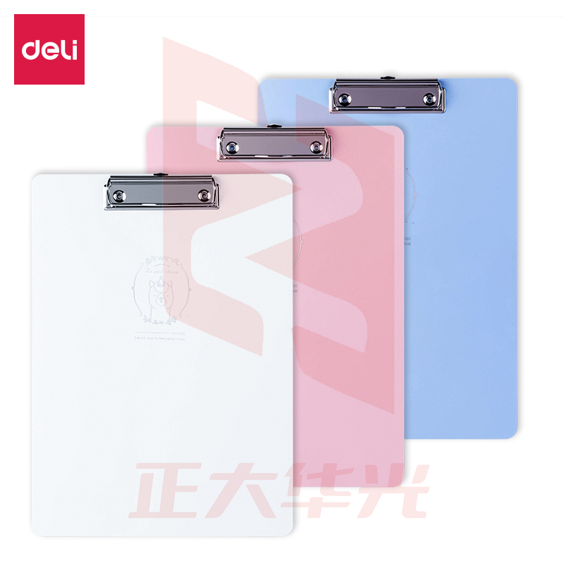 得力72582板夹(混)XTGM02261256132043