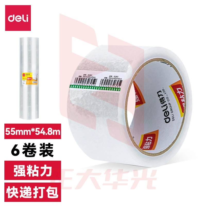 得力30282封箱胶带55mm*60y*45um(6卷/筒)(普透)XTGM02271253588152