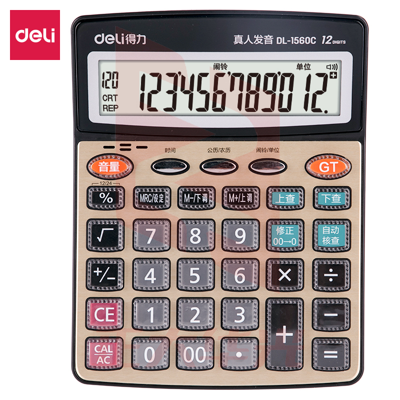 得力1560C语音计算器(金色)(台)XTGM02191349258628
