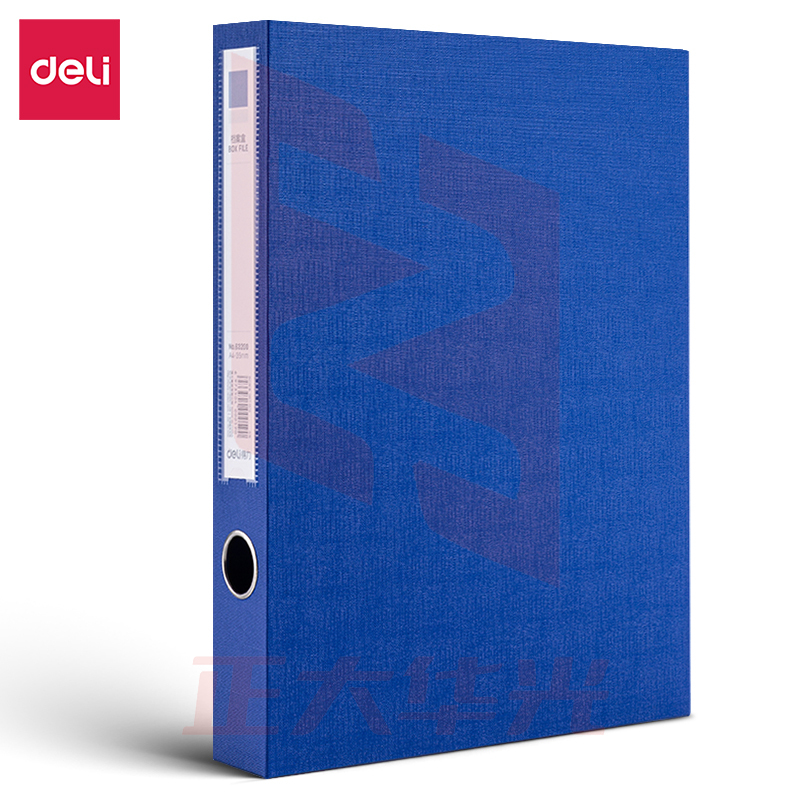 得力63200-35mm档案盒(蓝)(个)XTGM02231503337503