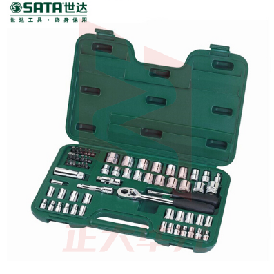 世达(SATA)65件6.3x10MM系列公英制套筒组套 货号09011