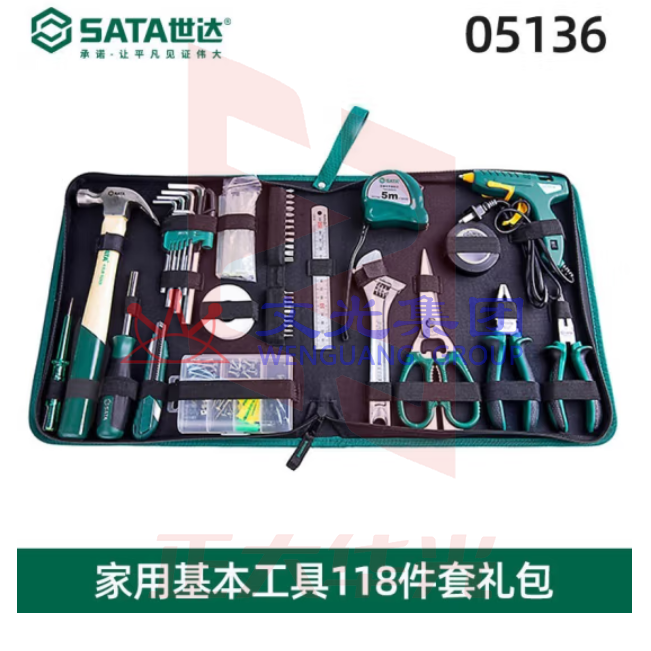 世达05136  维修工具箱套装118件家用套装家庭维修水电工工具包组合套