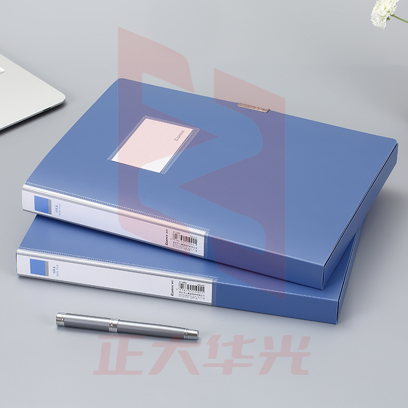 齐心 A1256 档案盒25mm A4 (蓝)  XTGM01301316225797