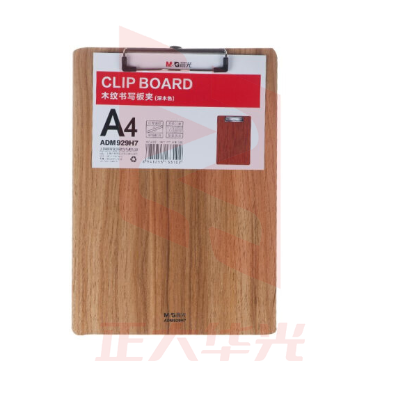 晨光ADM929H7木纹书写板夹A4浅色XTGM02120813007025