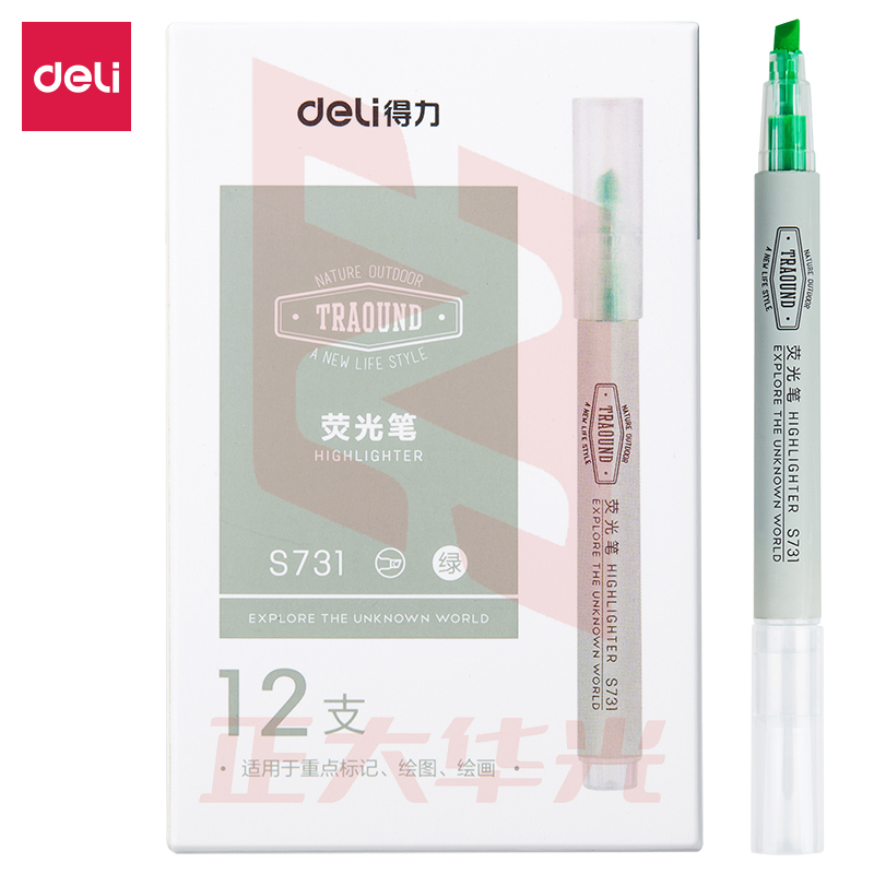 得力S731荧光笔(绿)XTGM04251409477689