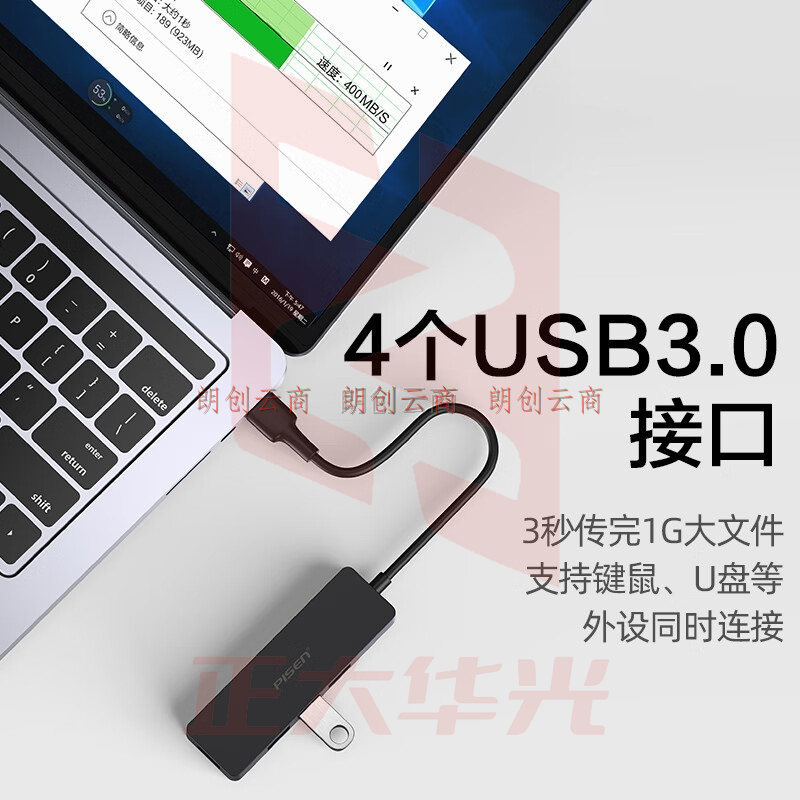 品胜 USB3.0分线器 高速扩展一拖四USB接口转换器  笔记本台式电脑键盘鼠标HUB延长线集线器 1.5m (XTGM202307201517111)