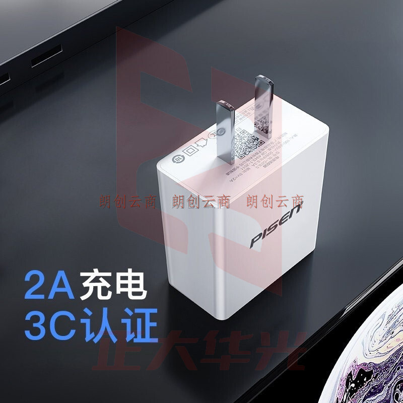 品胜 充电器USB接口充电头 通用苹果iPhone14/13/12Pro Max/11/XS/8P/SE/ipad小米华为手机平板插头  (XTGM202307201519199)