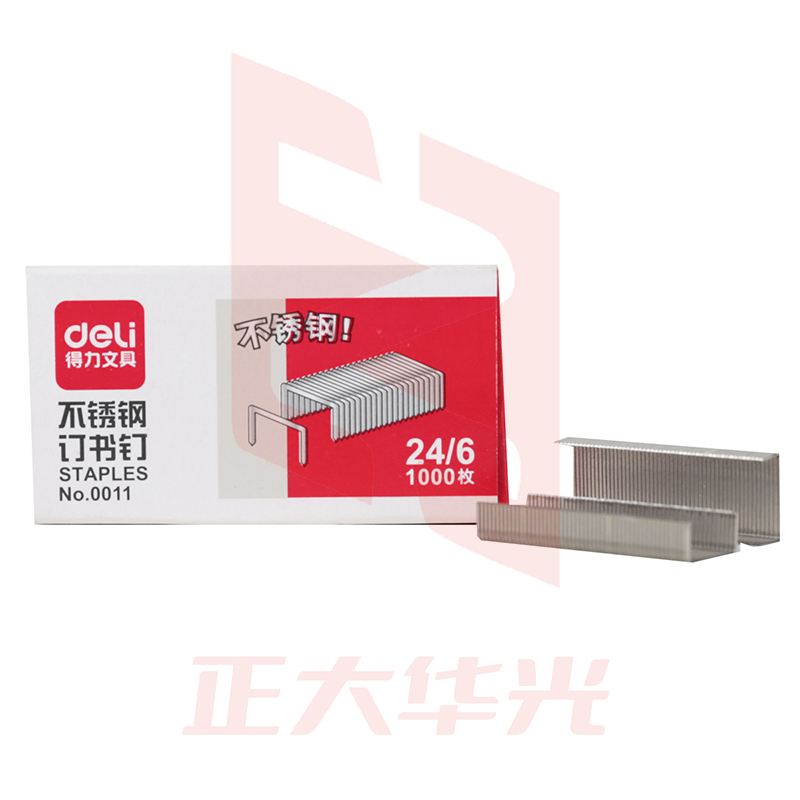 得力0011不锈钢订书钉12#(1000枚/盒)XTGM02211010196884