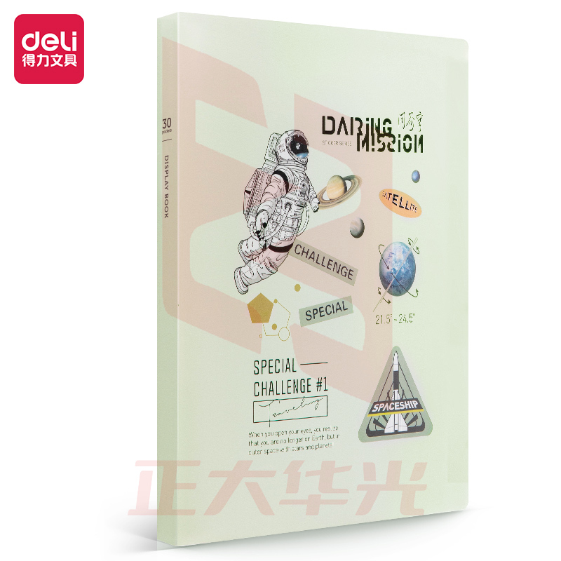 得力72665中国航天30页资料册(混)(个)XTGM02240924225910