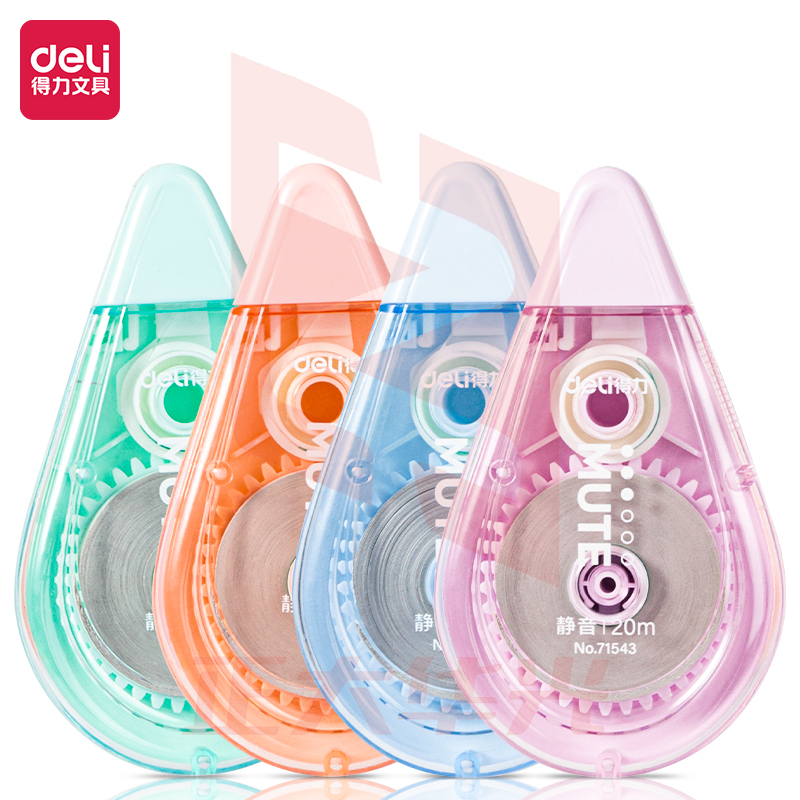 得力71543修正带_5mm*20m(新)(混)(个)XTGM02230808237495