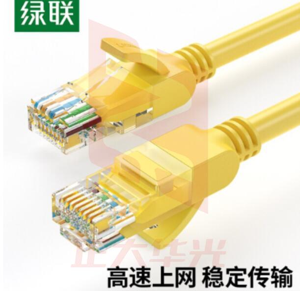 2米 11231超五类网线 百兆网络连接线 Cat5e超5类成品跳线 家用装修电脑宽带非屏蔽八芯双绞线 XTGM202307141502177