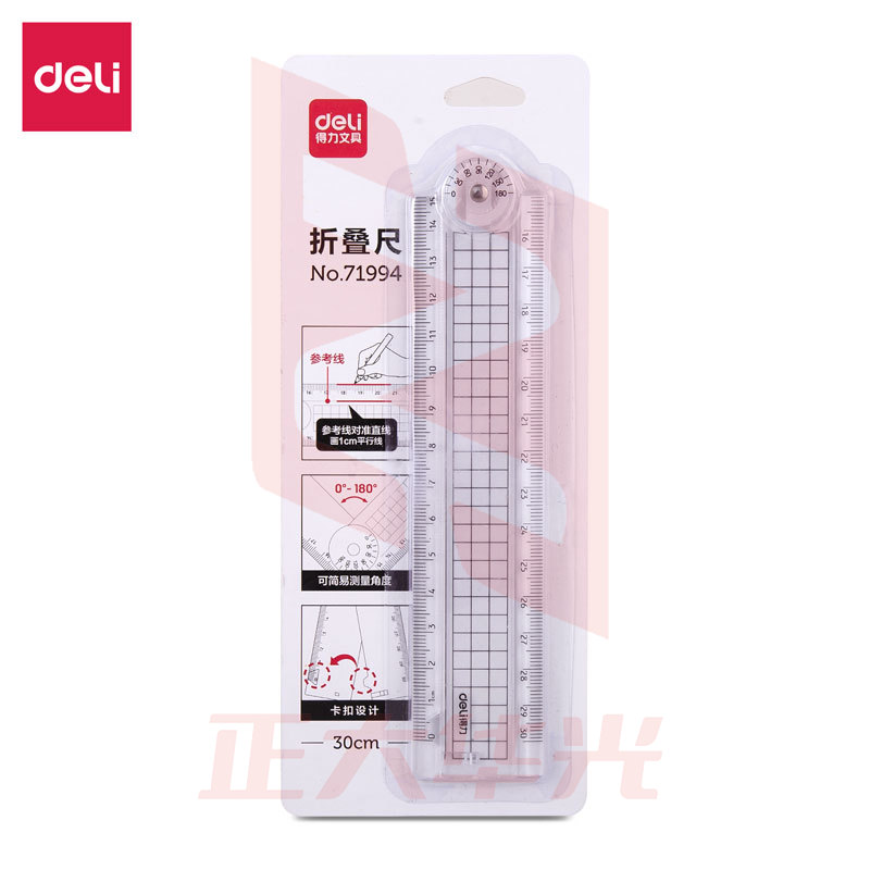得力71994折叠尺(透明本色)XTGM02231019114694