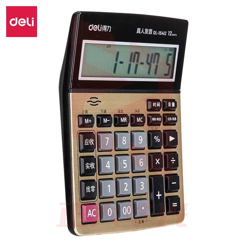 得力1541Z找零计算器(金色)XTGM02191343059620