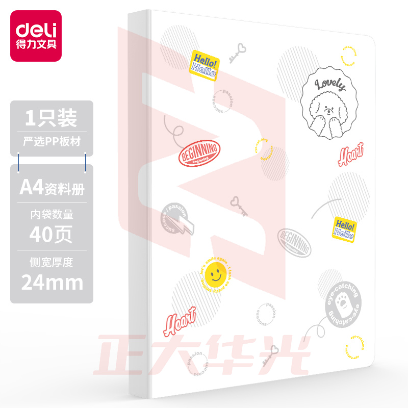 得力72494_40页资料册(混)(个)XTGM02240917444441