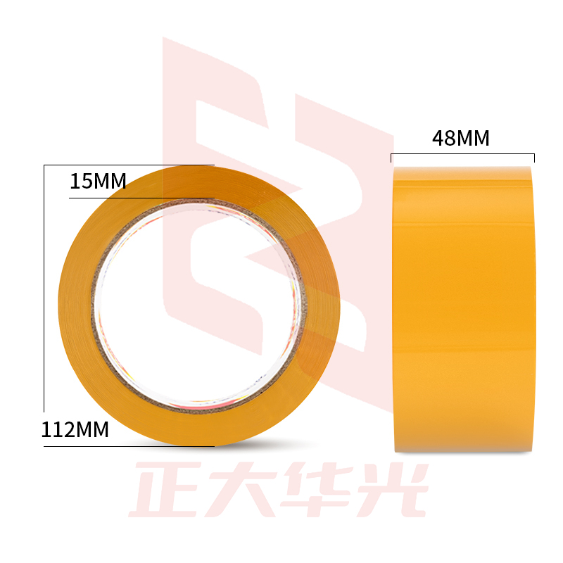 得力30239米黄封箱胶带48mm*100y*50um(米黄色)(6卷/筒)XTGM0227122558651
