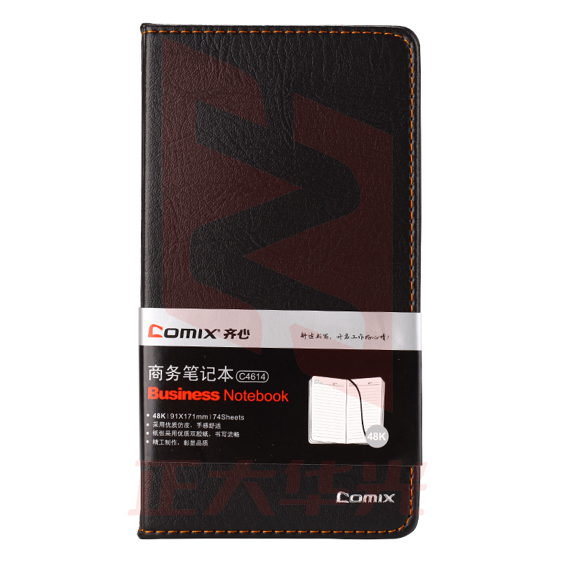 齐心 C4614 简约系列皮面本 48K 74张(黑色)XTGM05211311229292
