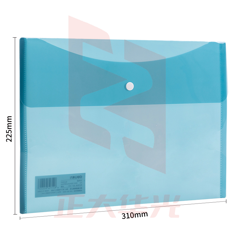 得力5522横式按扣文件袋(混)(只)XTGM02241535281301