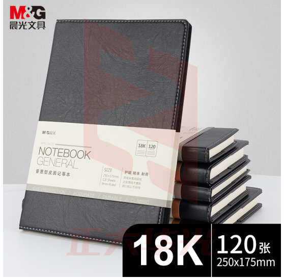 晨光18k普惠皮面记事本120页APYD1K78A  黑 XTGM02101453145064