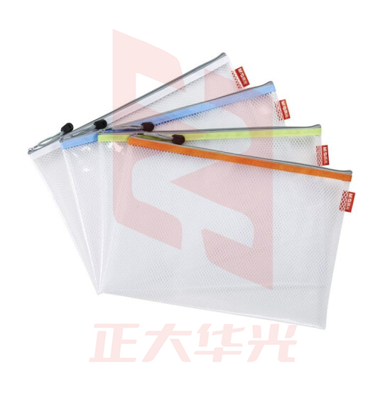 晨光 ADM95079 60个装 A4pvc网格网纹防水袋票据资料袋红绿蓝白颜色随机  XTGM01290900597025